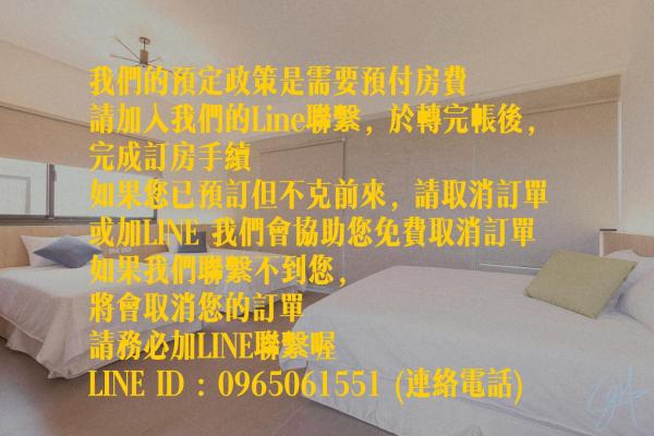 Bild 2: 大央島休閒民宿