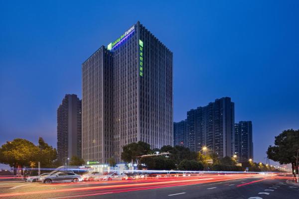 照片显示了位于Changsha市的Holiday Inn Express Changsha South Railway Station by IHG物件。