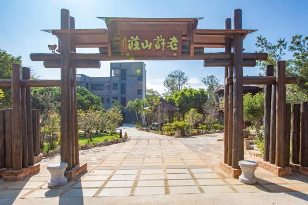 A la foto es mostra l'objecte Lao Xu Shan Zhuang situat a la ciutat de Jinning.