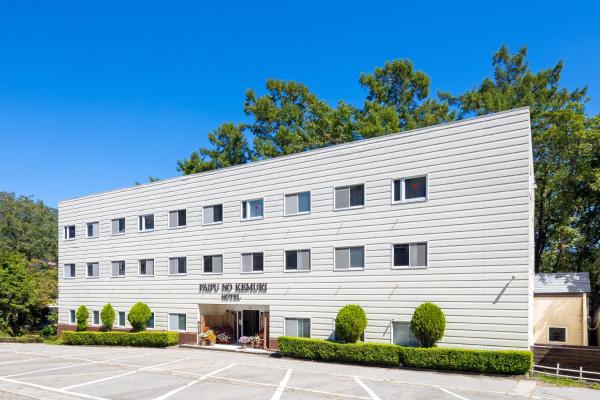 A la foto es mostra l'objecte Hakuba Hotel Paipu no Kemuri situat a la ciutat de Hakuba.