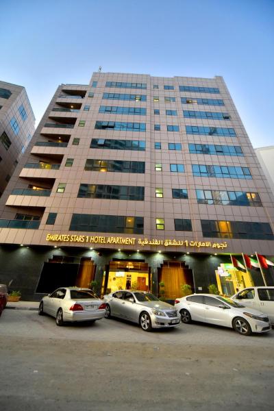 Emirates Stars Hotel Apartments Sharjah, Sharjah