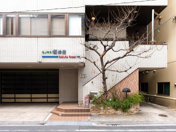 Sakura Ryokan Asakusa Iriya, Tokio