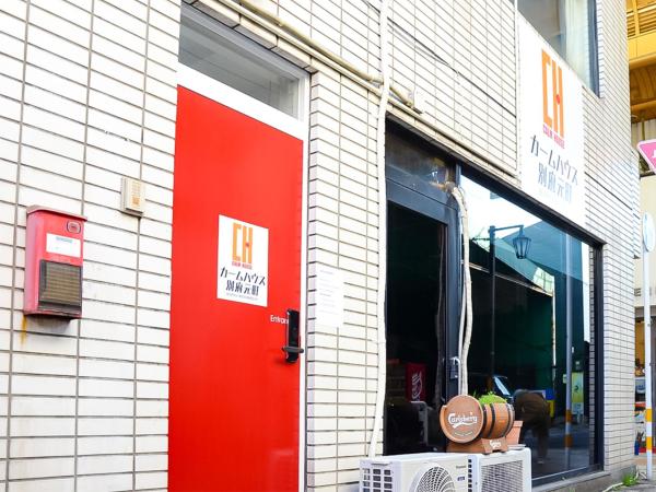 En la foto se muestra el objeto Calm house Beppumotomachi ubicado en la ciudad de Beppu.