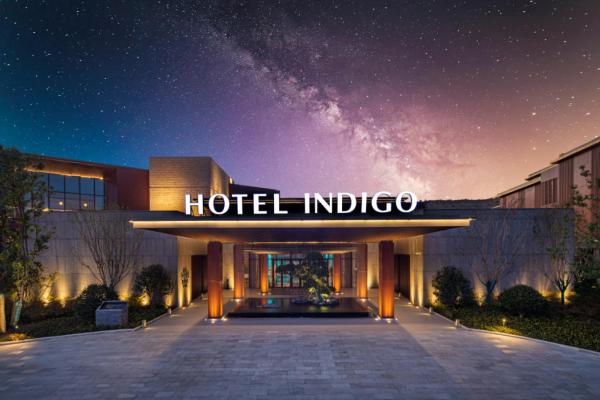 Kuvassa näkyy kohde Hotel Indigo Nanjing Garden Expo by IHG, joka sijaitsee kaupungissa Jiangning.