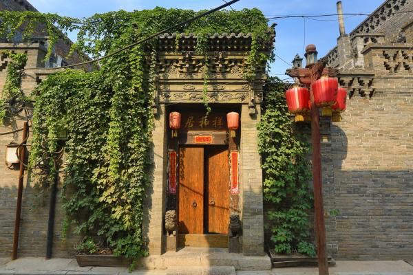 Pingyao Laochenggen Inn