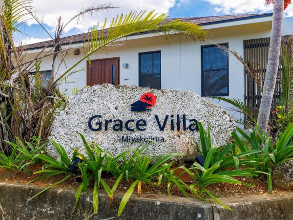 Grace Villa Miyakojima - 미야코 섬