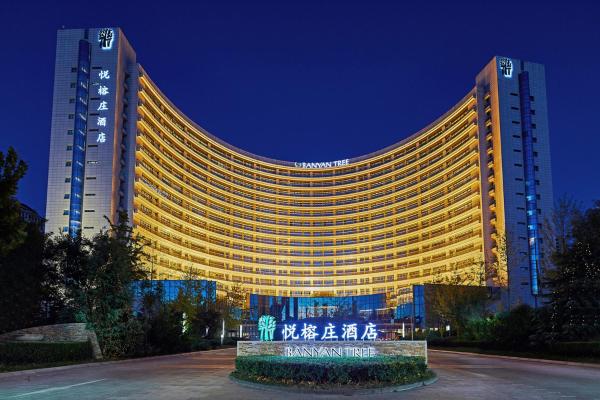 Banyan Tree Tianjin Riverside - Tianjin