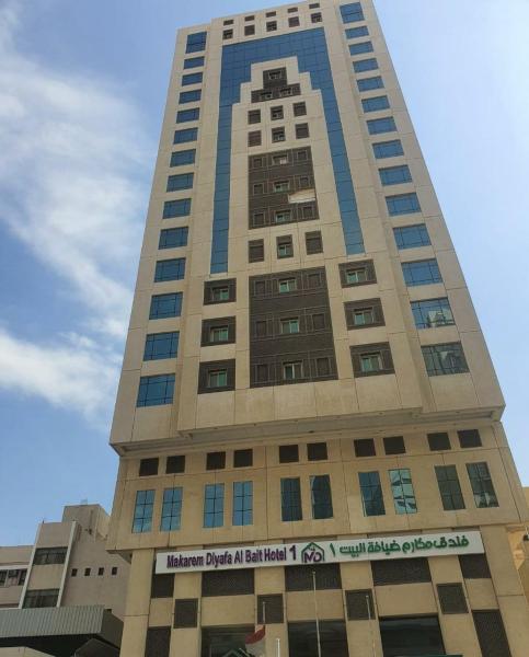 Na fotografii je vidět objekt مكارم ضيافة البيت واحد nacházející se ve městě Mekka.