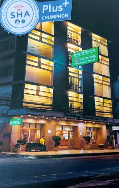 Auf dem Foto ist das Objekt Suriwong Chumphon Hotel in der Stadt Chumphon zu sehen.