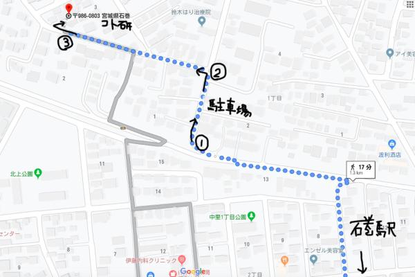 コトのアート研究所的照片7