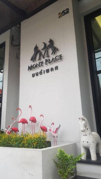 Mont Place Donmuang, Bangkok