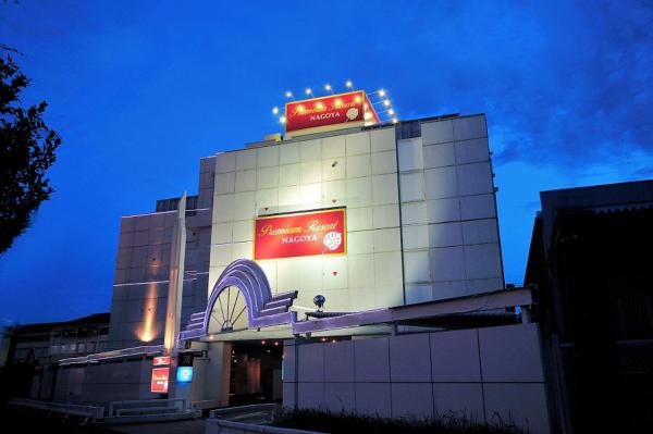 Na zdjęciu widoczny jest obiekt premium resort nagoya położony w mieście Nagoja.