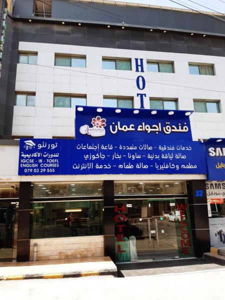 På billedet ses objektet Amman Ambiance Hotel beliggende i byen Amman.