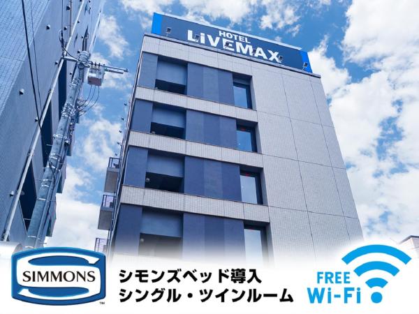 På bildet vises objektet HOTEL LiVEMAX Saitama-Asaka-Ekimae som ligger i byen Asaka.