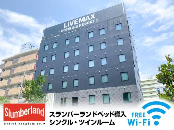 Na fotografii je vidět objekt HOTEL LiVEMAX Nishinomiya nacházející se ve městě Nišinomija.