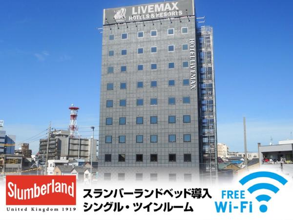 En la foto se muestra el objeto HOTEL LiVEMAX Okazaki ubicado en la ciudad de Okazaki.