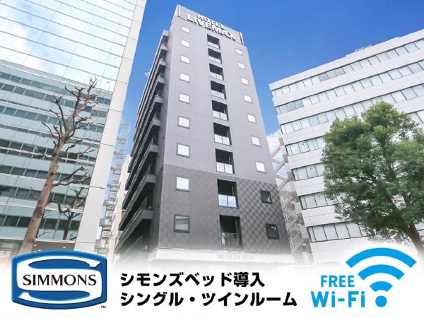 Kuvassa näkyy kohde HOTEL LiVEMAX Yokohama-Eki Nishiguchi, joka sijaitsee kaupungissa Sengendai.