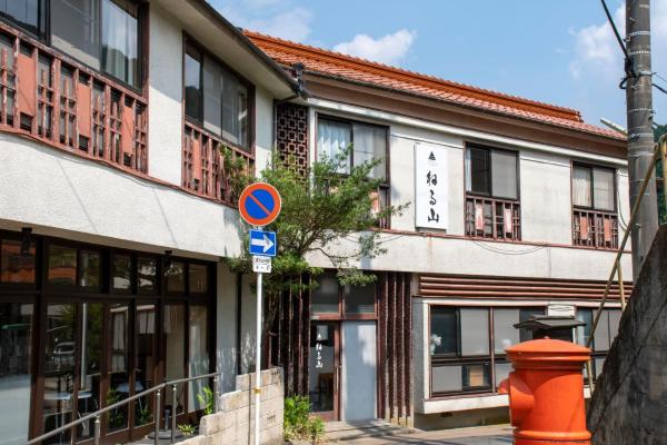 Na zdjęciu widoczny jest obiekt Guesthouse Neruyama położony w mieście Nagato.