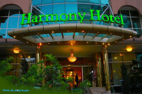 En la foto se muestra el objeto Harmony Hotel ubicado en la ciudad de Addis Abeba.