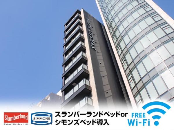 På billedet ses objektet HOTEL LiVEMAX Osaka Honmachi beliggende i byen Osaka.