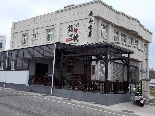 照片显示了位于Magong市的Yun Yan Inn物件。