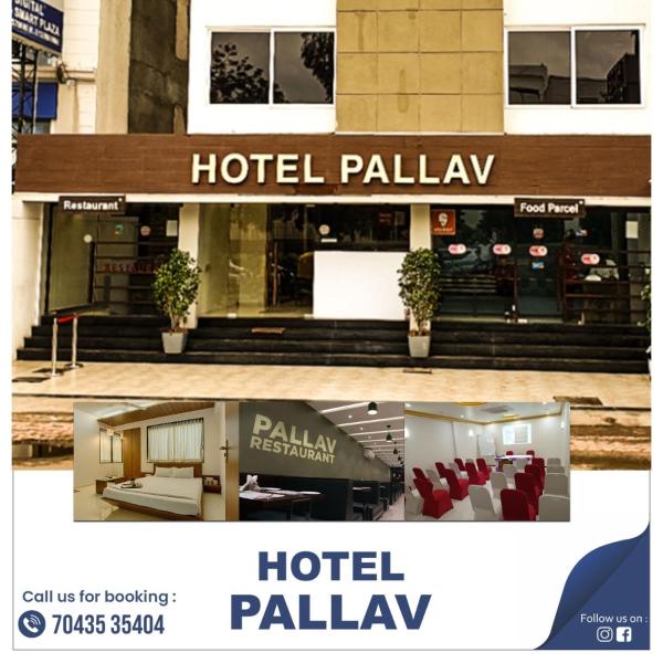 Hotel Pallav - Rajkot