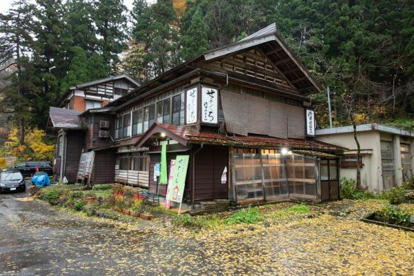 Foto 2: Setoguchi