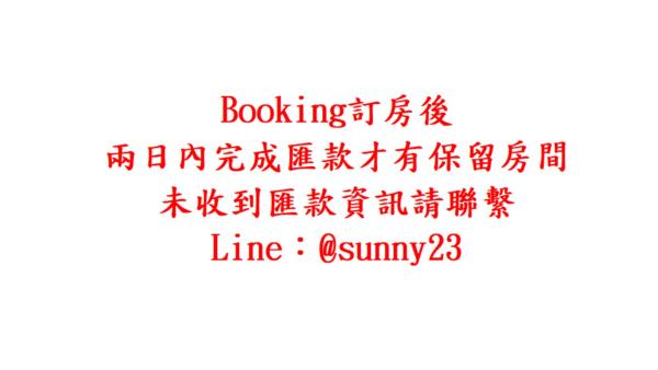 Foto 3: 艷陽天民宿