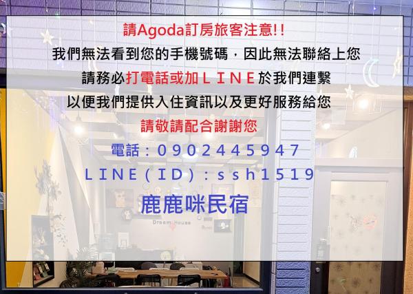 Billede 3: 鹿鹿咪民宿