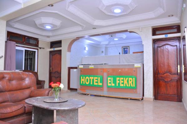 A la foto es mostra l'objecte Hôtel Elfekri situat a la ciutat de Ksar Tazouga.