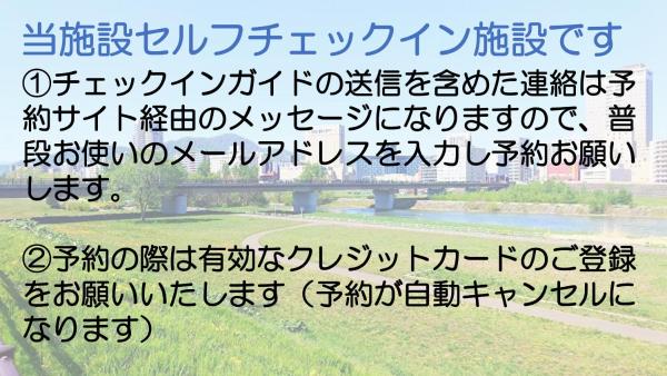 Foto 2: 札幌市中心部大通公園まで徒歩八分観光移動に便利なロケーションe1007