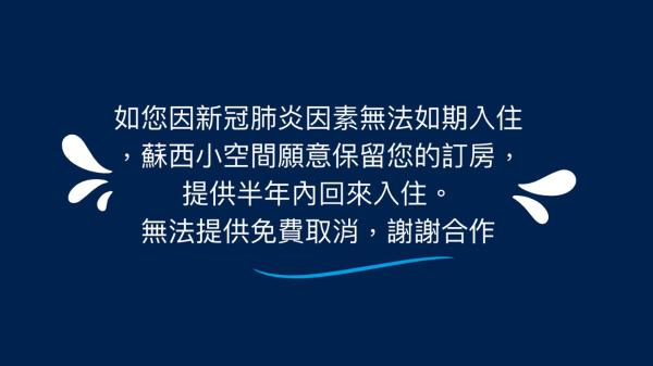 Billede 3: 太魯閣蘇西小空間 SusiSpace