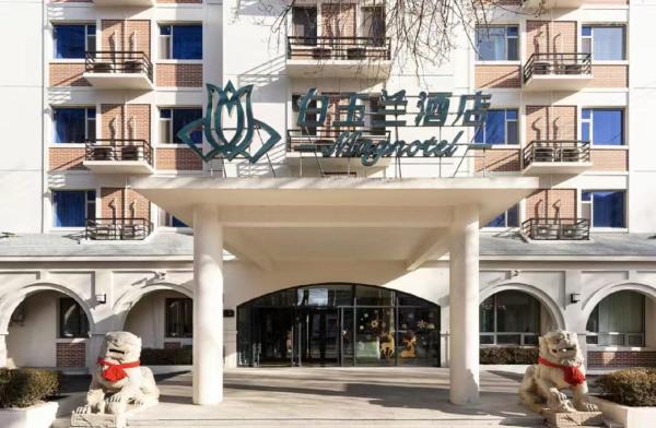 Magnotel Shenyang Beiling - Shenyang