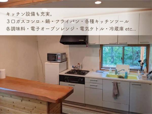 Kuva 6: 山と池