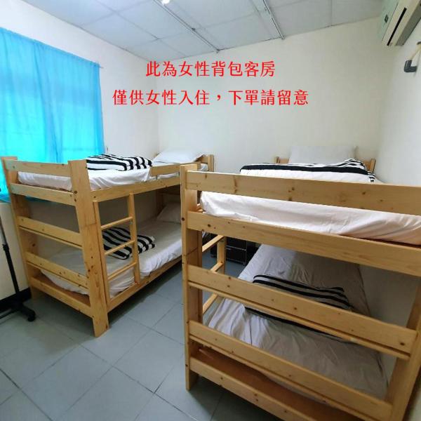女用宿舍间的单人床 - 太麻里左奶奶的家