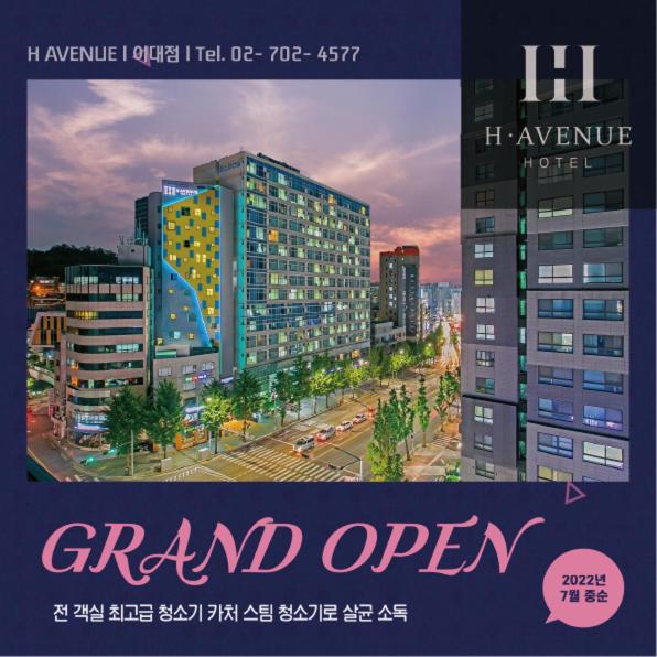 A la foto es mostra l'objecte H Avenue Hotel Idae Shinchon situat a la ciutat de Seül.