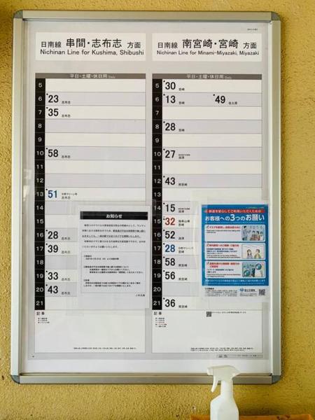 Bilde 2: 格安素泊まり宿南郷駅徒歩3分サーフトリッププラン最適別プラン有り一軒家丸々貸しサイクルシーズン南郷