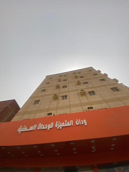 På bildet vises objektet ودان المتميزة som ligger i byen Rabigh.