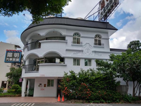 Billede 5: 陽明旅館