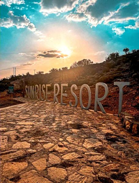Nella foto è visibile l'oggetto Jebel Shams Sunrise Resort جبل شمس منتجع شروق الشمس situato nella città di Jebel Shams.