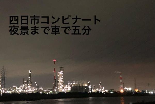 Φωτογραφία 7: 楠のおうち