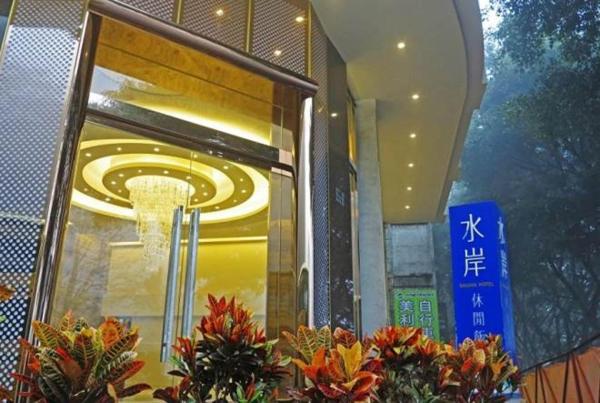 Shuian Lakeside Hotel Ii - 푸리 진