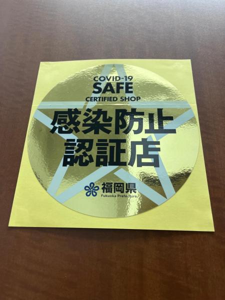 Foto 5: Weekly & Monthly City Inn Kokura