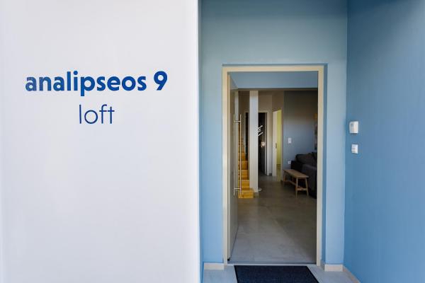 A la foto es mostra l'objecte Analipseos 9 Loft situat a la ciutat de Kalamata.