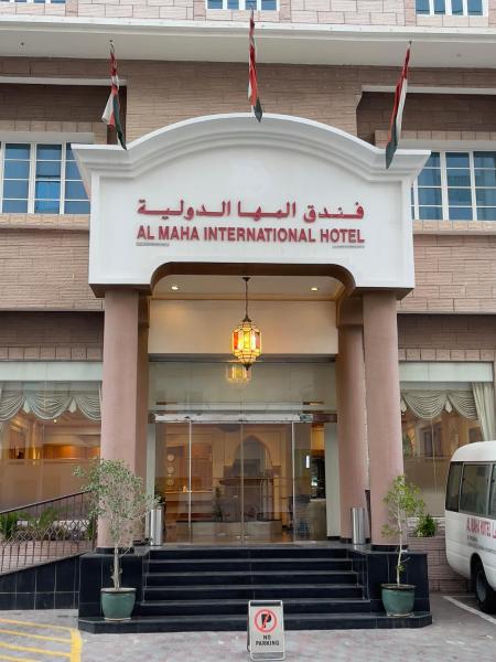 写真にはマスカット市にあるAl Maha Int Hotel Omanが写っています。