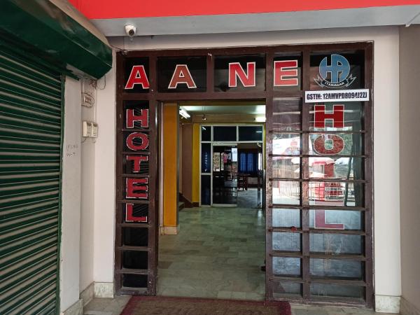 A la foto es mostra l'objecte Hotel Aane situat a la ciutat de Itānagar.