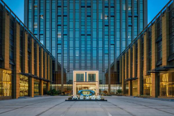 Atour Hotel Nantong Central South Brics - 南通市