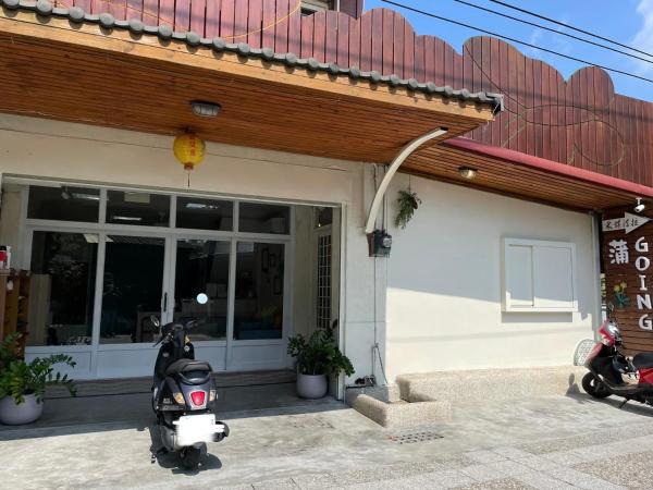Foto 8: 蒲Going旅宿