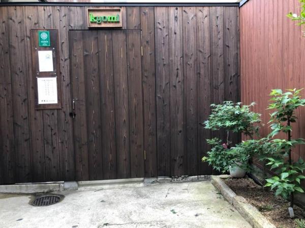 Foto 8: 京美