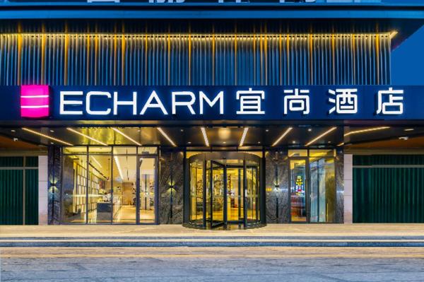 Nella foto è visibile l'oggetto Echarm Hotel Foshan Guangfo Road Jiaokou Metro Station situato nella città di Foshan.
